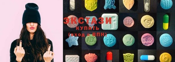 MDMA Богородицк