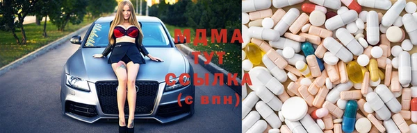 MDMA Богородицк