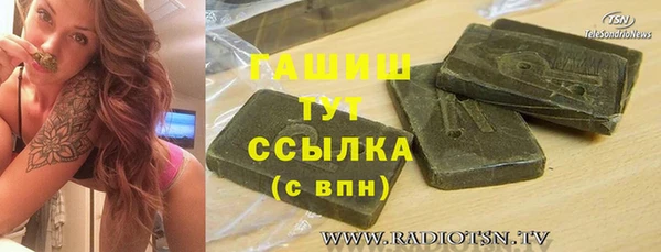 MDMA Богородицк